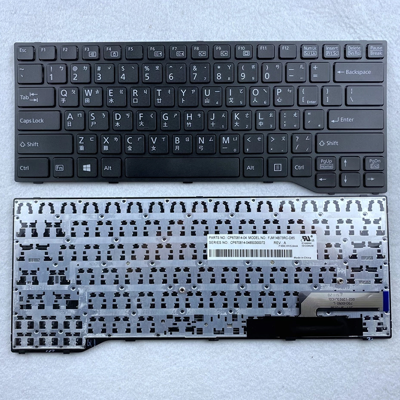 Keyboard without Backlight & Pointstick for Fujitsu Lifebook U745